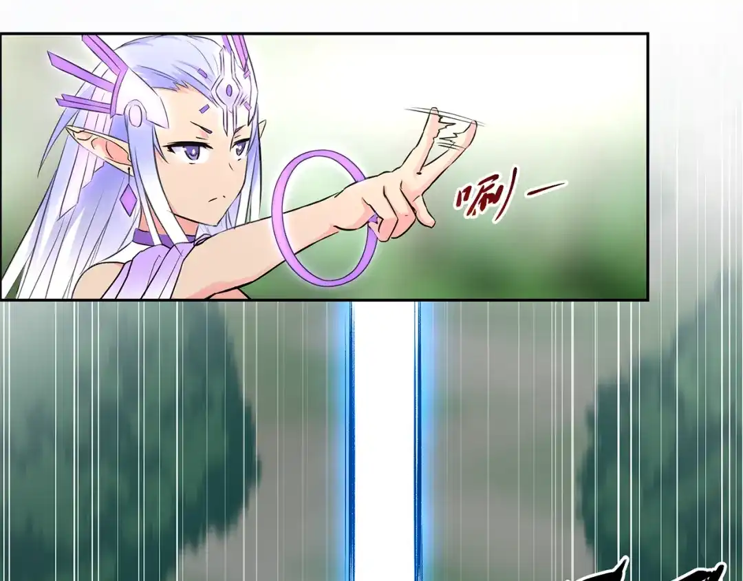 《第四纪元》第3话 芙蕾尼雅VS卡洛洛 第28页