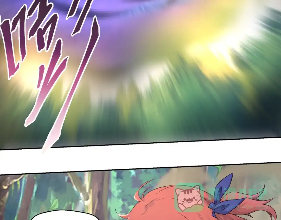《第四纪元》第6话 魔法师 修行开始！！ 第56页