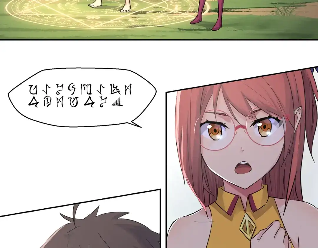 《第四纪元》第6话 魔法师 修行开始！！ 第4页