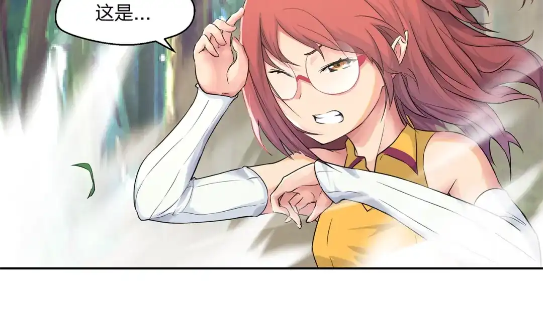 《第四纪元》第6话 魔法师 修行开始！！ 第57页