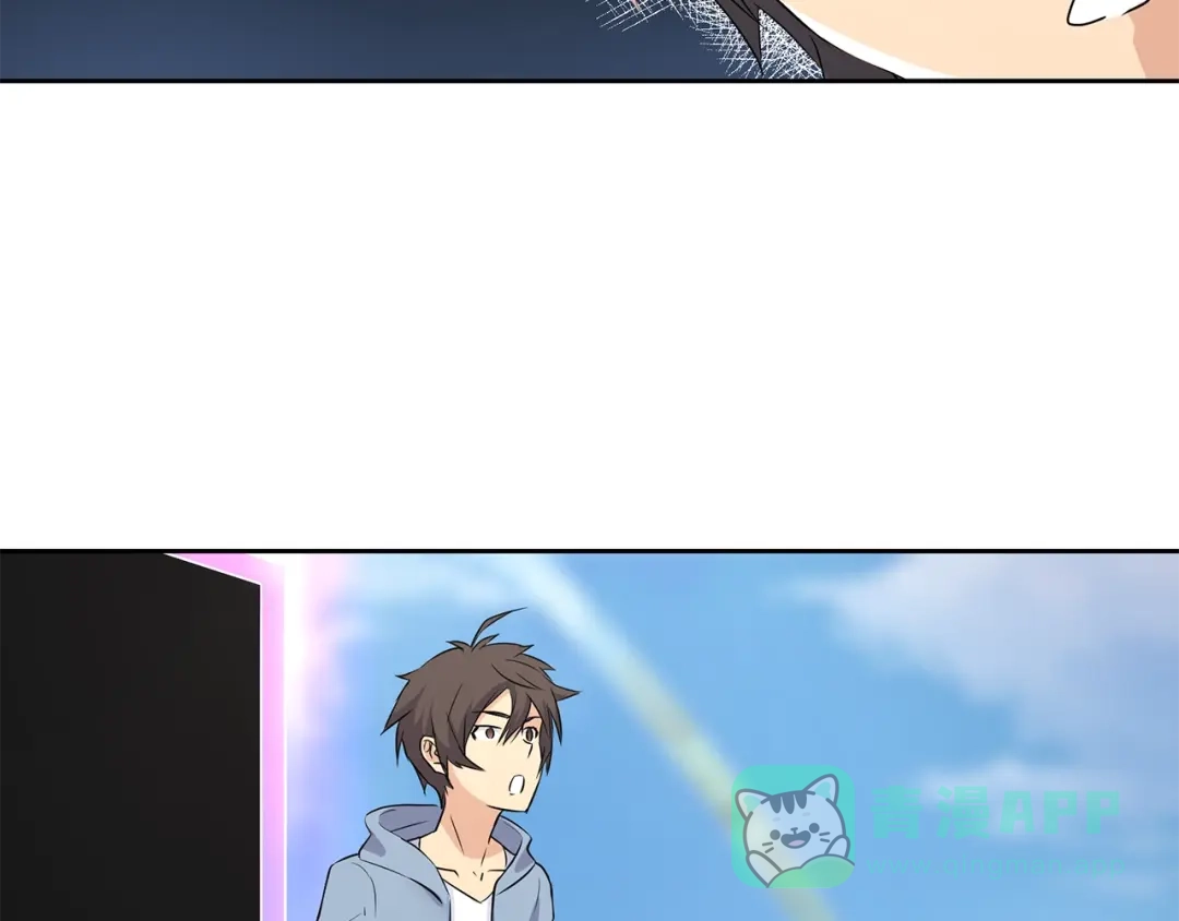 《第四纪元》第7话 合二为一什么鬼 第16页