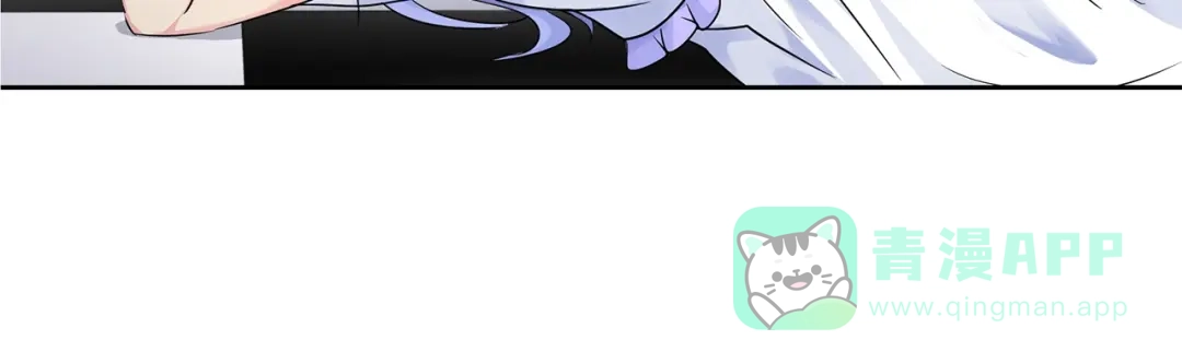 《第四纪元》第7话 合二为一什么鬼 第61页