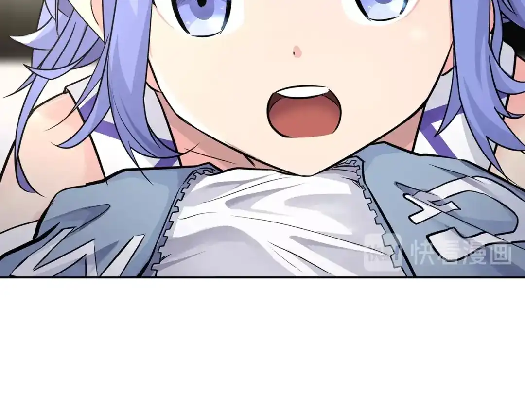 《第四纪元》第7话 合二为一什么鬼 第30页