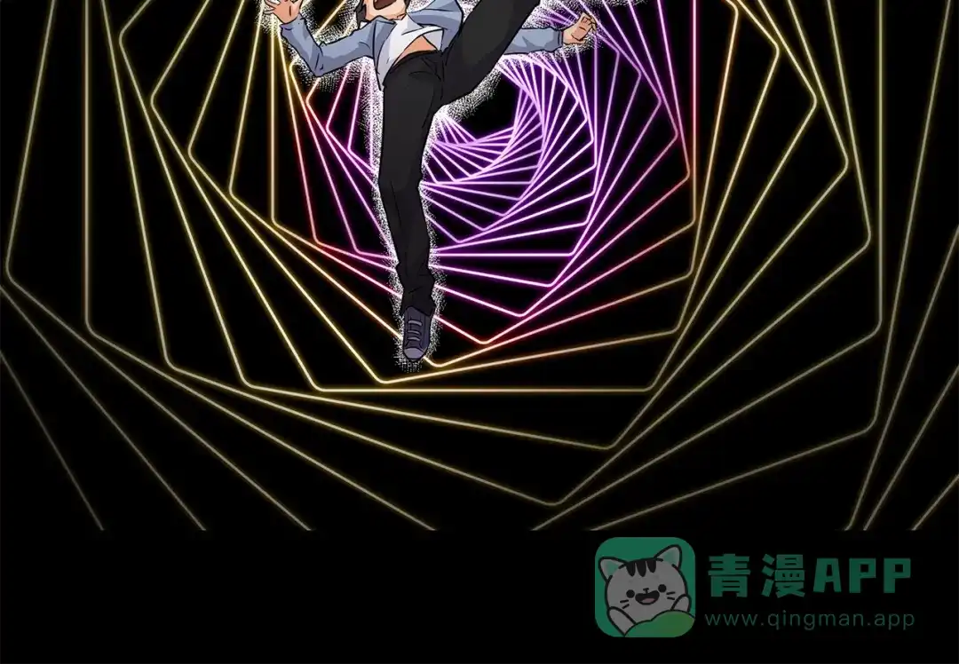 《第四纪元》第7话 合二为一什么鬼 第76页