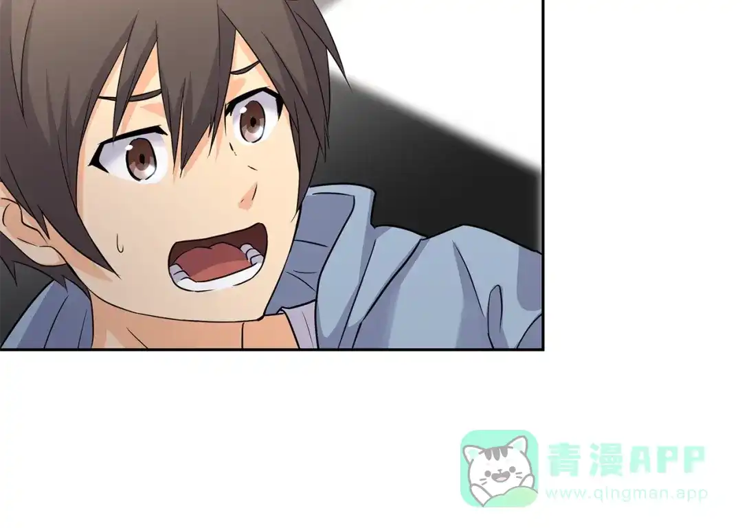 《第四纪元》第7话 合二为一什么鬼 第46页