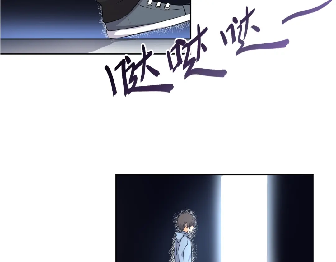 《第四纪元》第7话 合二为一什么鬼 第12页