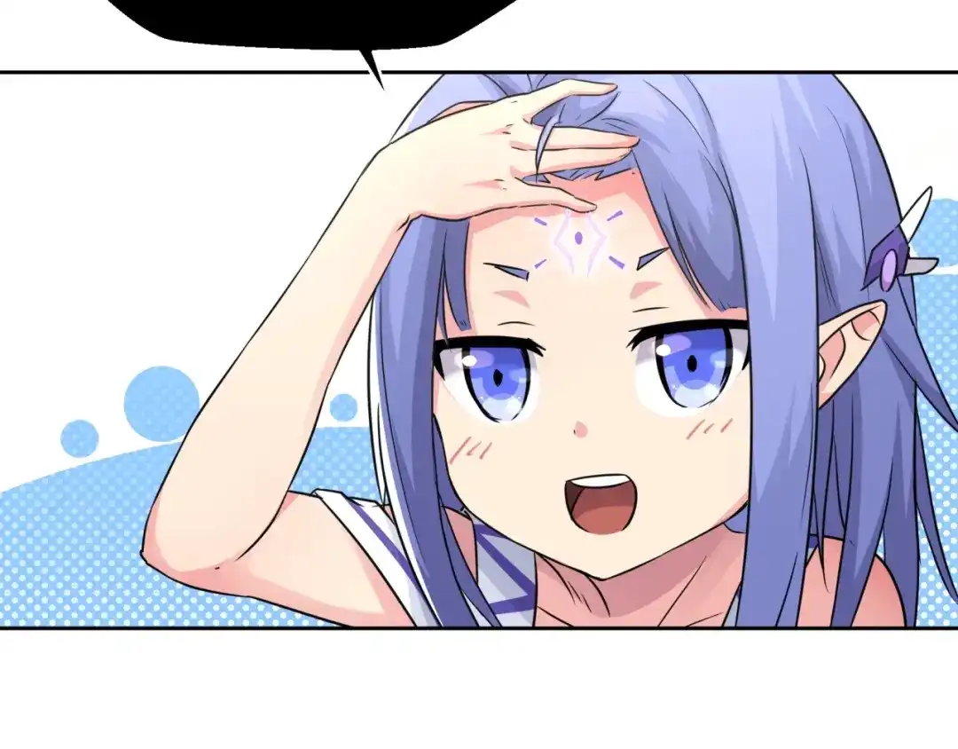 《第四纪元》第7话 合二为一什么鬼 第69页