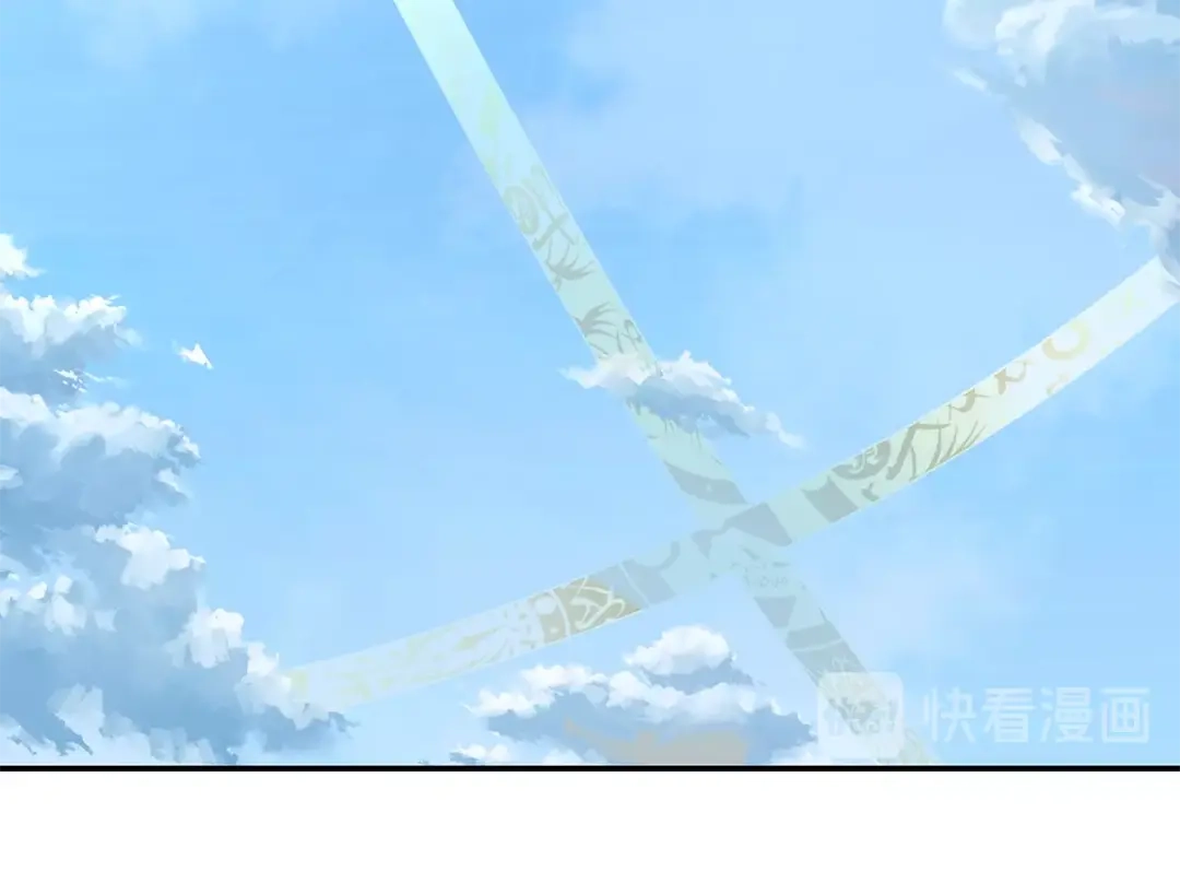 《第四纪元》第8话 有萌妹心疼我 第49页