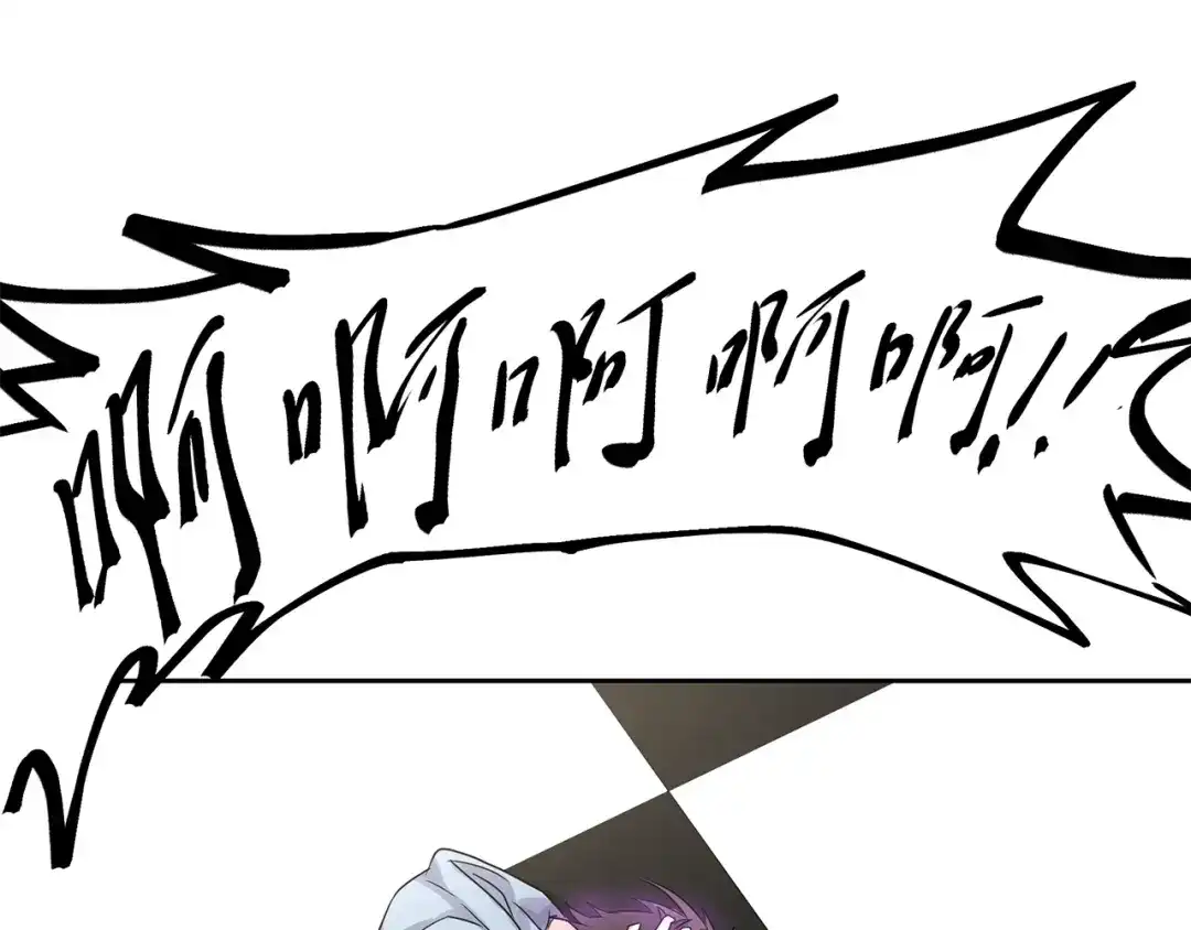 《第四纪元》第8话 有萌妹心疼我 第50页