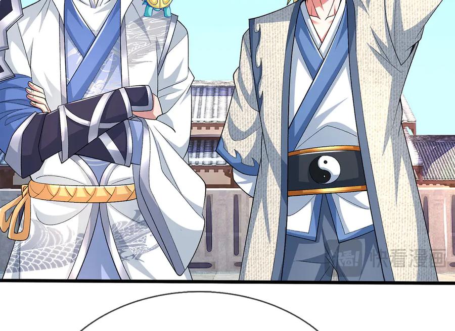 《一力破诸天万界》第111话 趋吉避凶 第81页