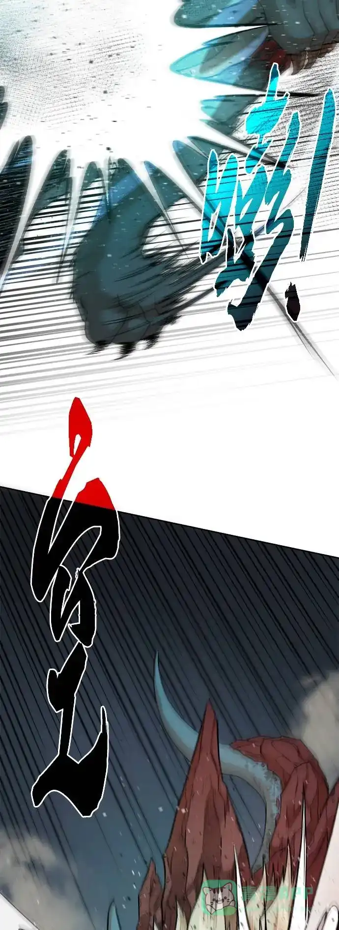 《地下城复仇记》[第1话] 死亡莫坦 第86页