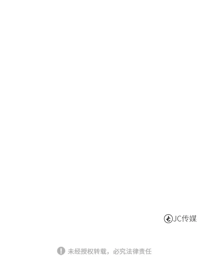 《地下城复仇记》[第1话] 死亡莫坦 第160页