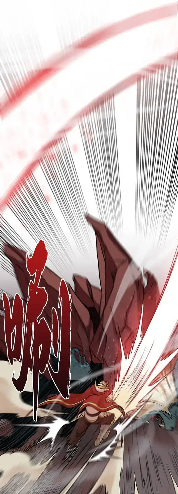 《地下城复仇记》[第1话] 死亡莫坦 第92页