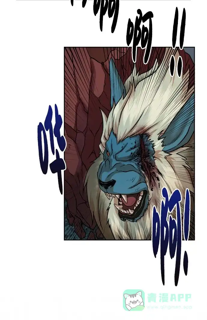 《地下城复仇记》[第1话] 死亡莫坦 第91页