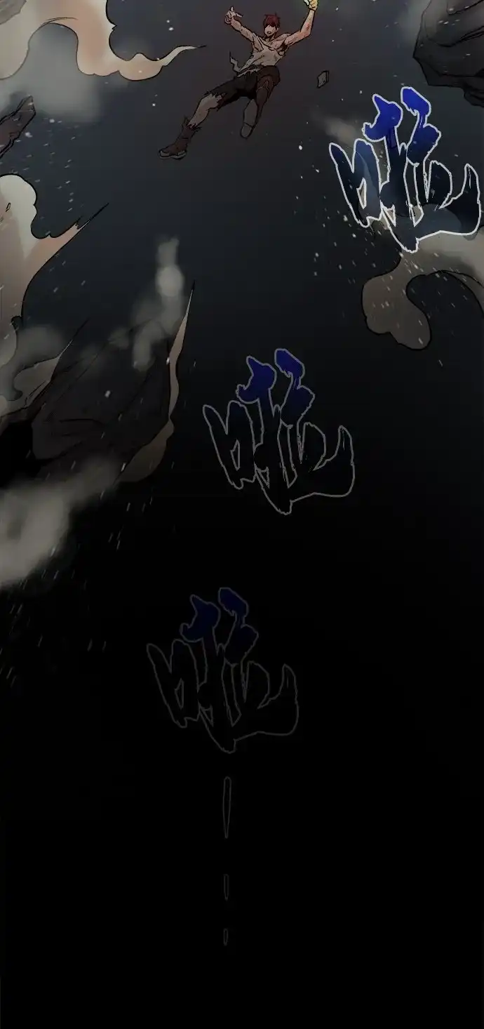 《地下城复仇记》[第1话] 死亡莫坦 第143页