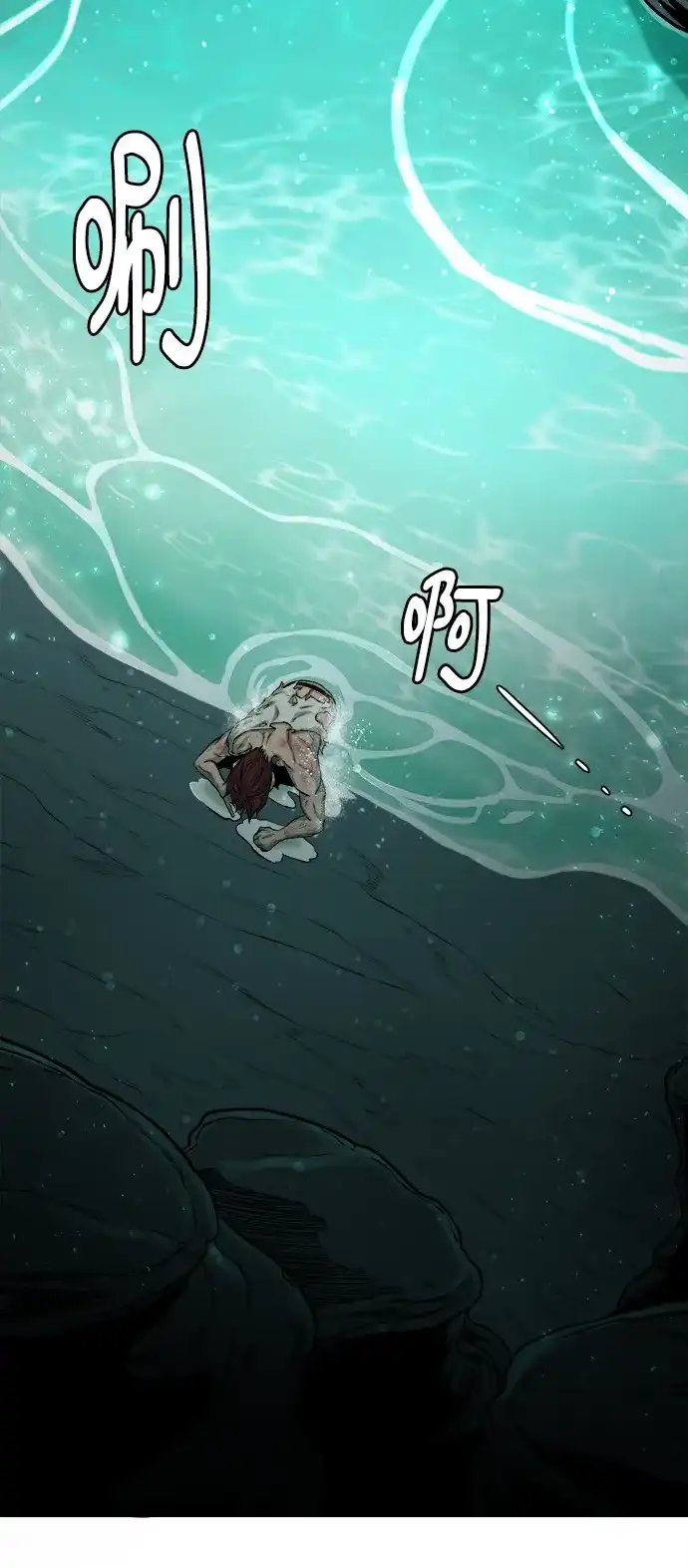 《地下城复仇记》[第1话] 死亡莫坦 第147页