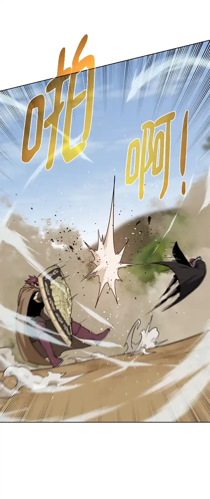 《地下城复仇记》[第99话] 意外之人 第55页