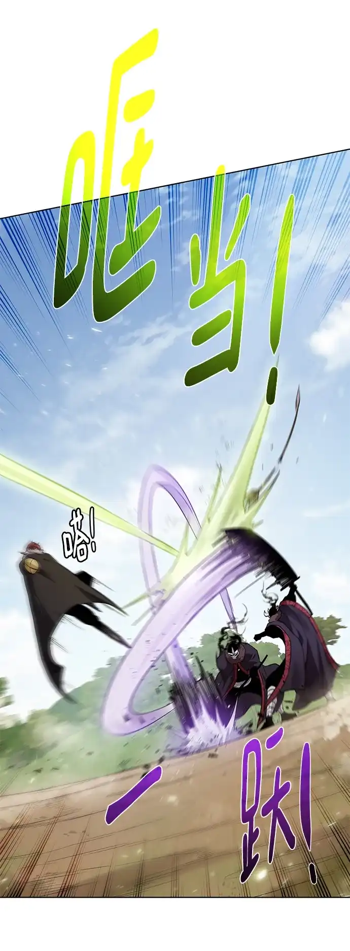 《地下城复仇记》[第99话] 意外之人 第19页