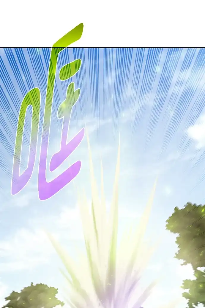 《地下城复仇记》[第99话] 意外之人 第5页