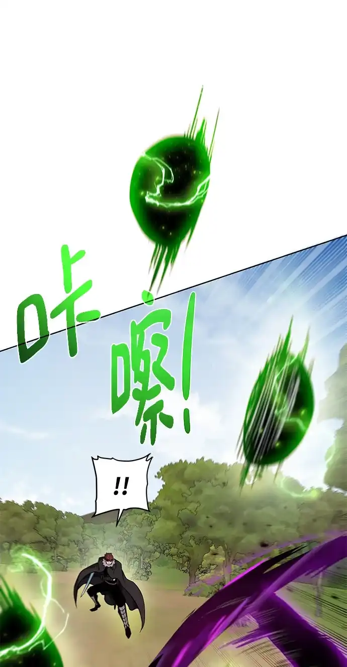 《地下城复仇记》[第99话] 意外之人 第23页