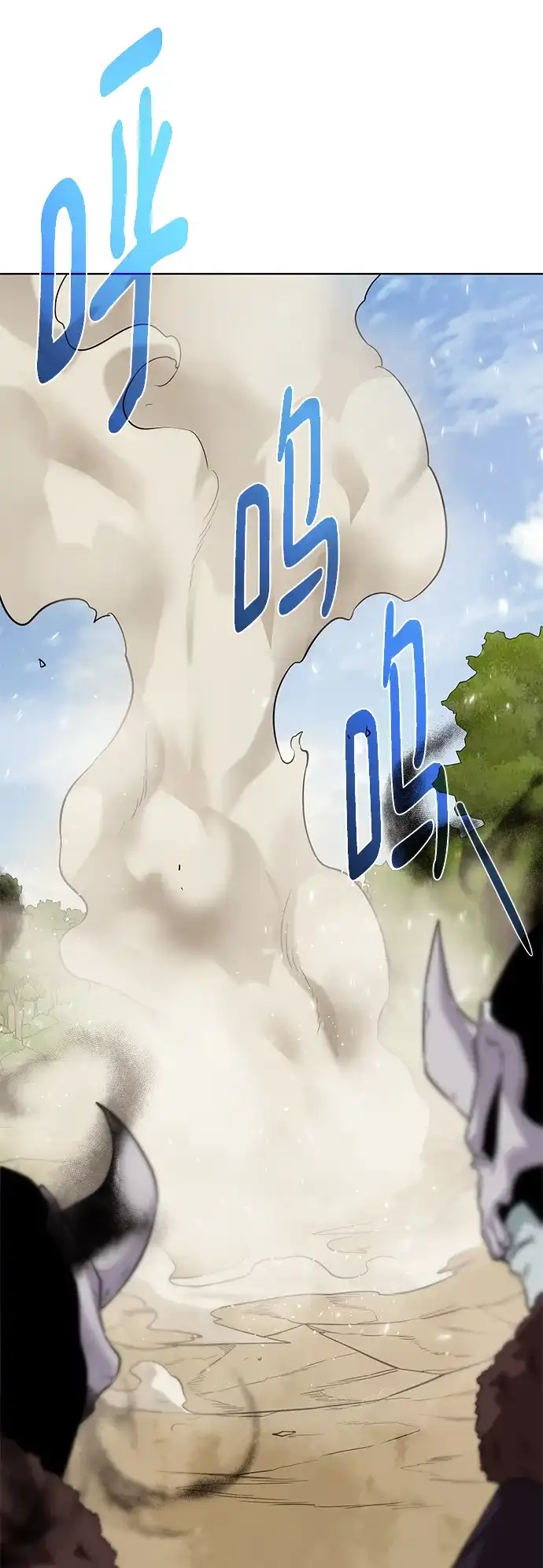 《地下城复仇记》[第99话] 意外之人 第9页