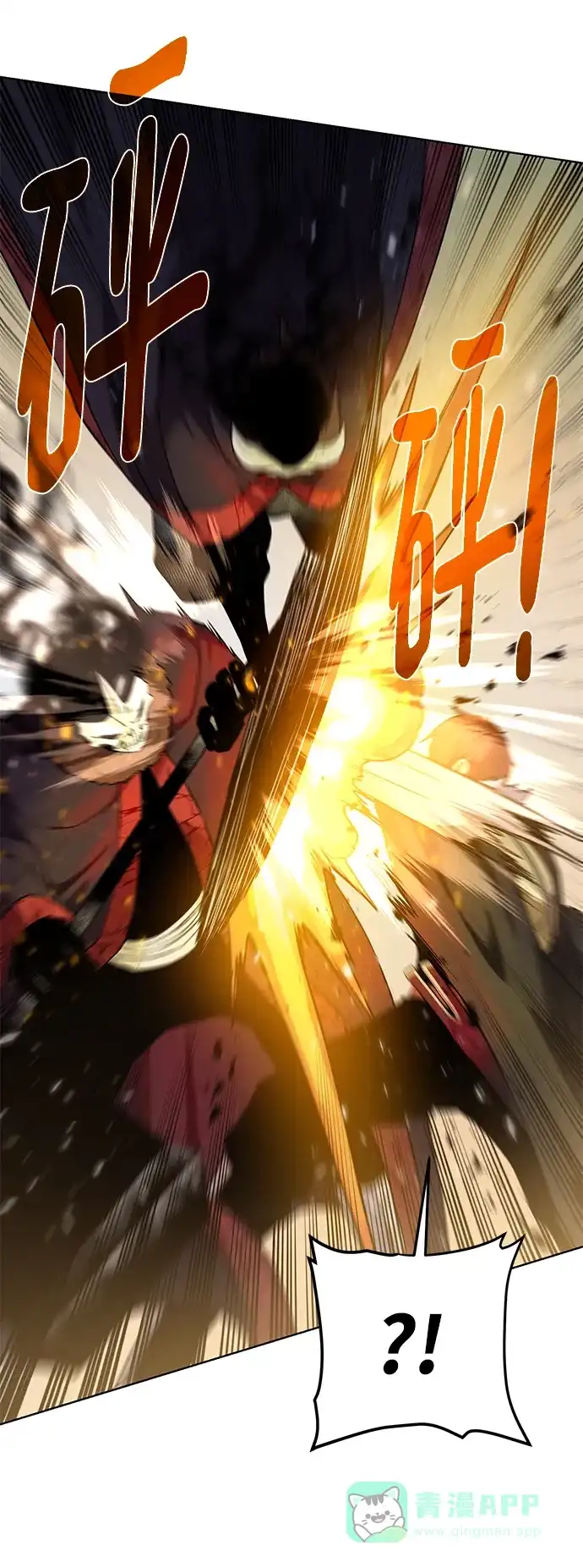 《地下城复仇记》[第99话] 意外之人 第16页