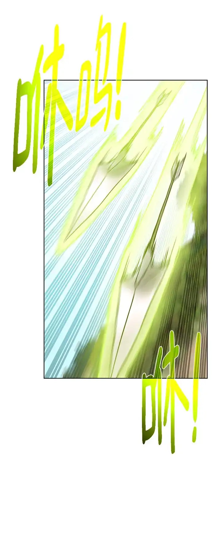 《地下城复仇记》[第99话] 意外之人 第4页