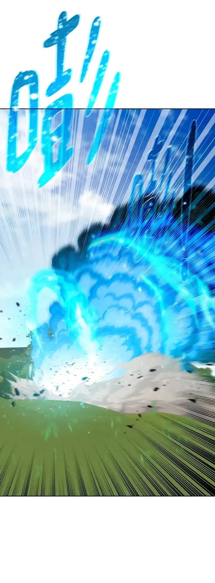 《地下城复仇记》[第100话] 死亡骑士 第43页