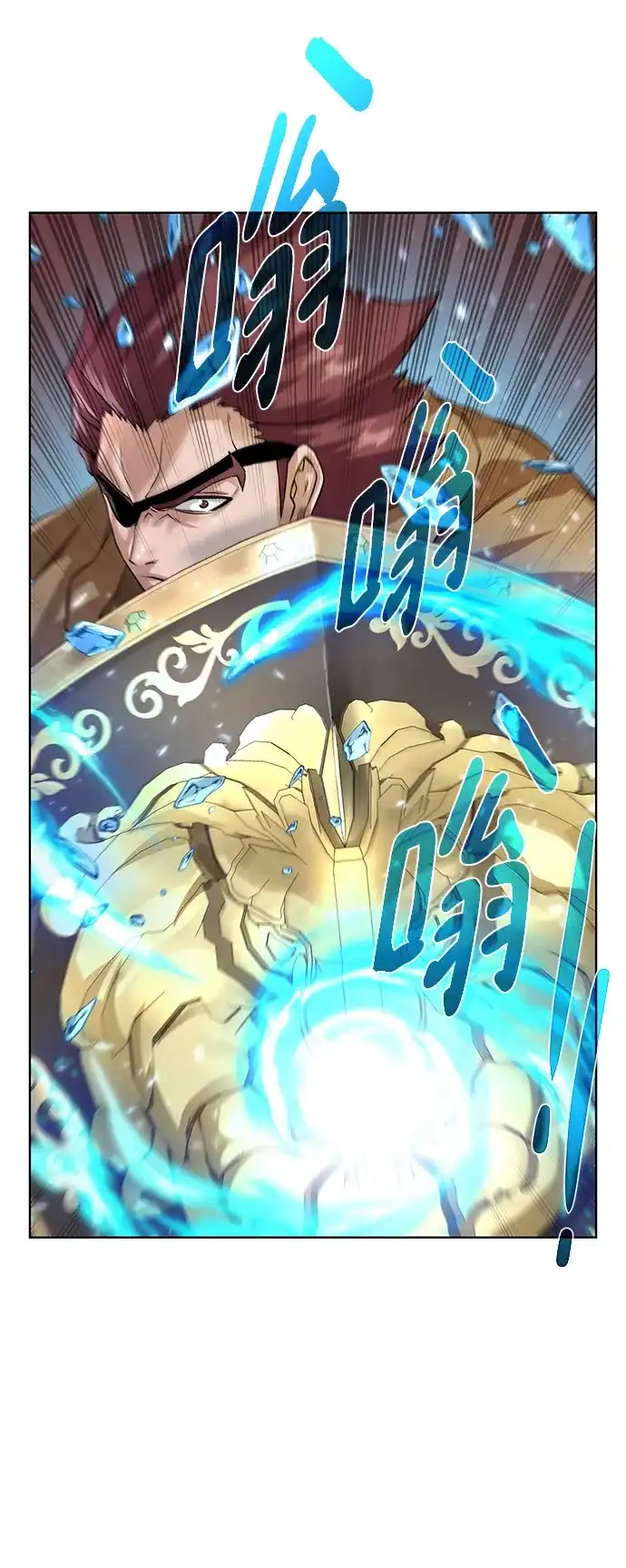 《地下城复仇记》[第100话] 死亡骑士 第42页