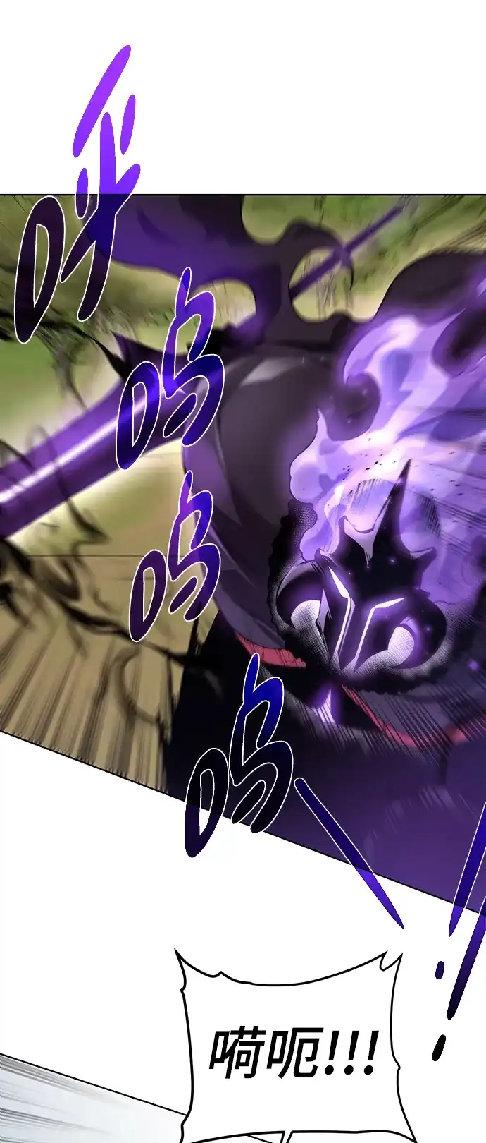 《地下城复仇记》[第100话] 死亡骑士 第19页
