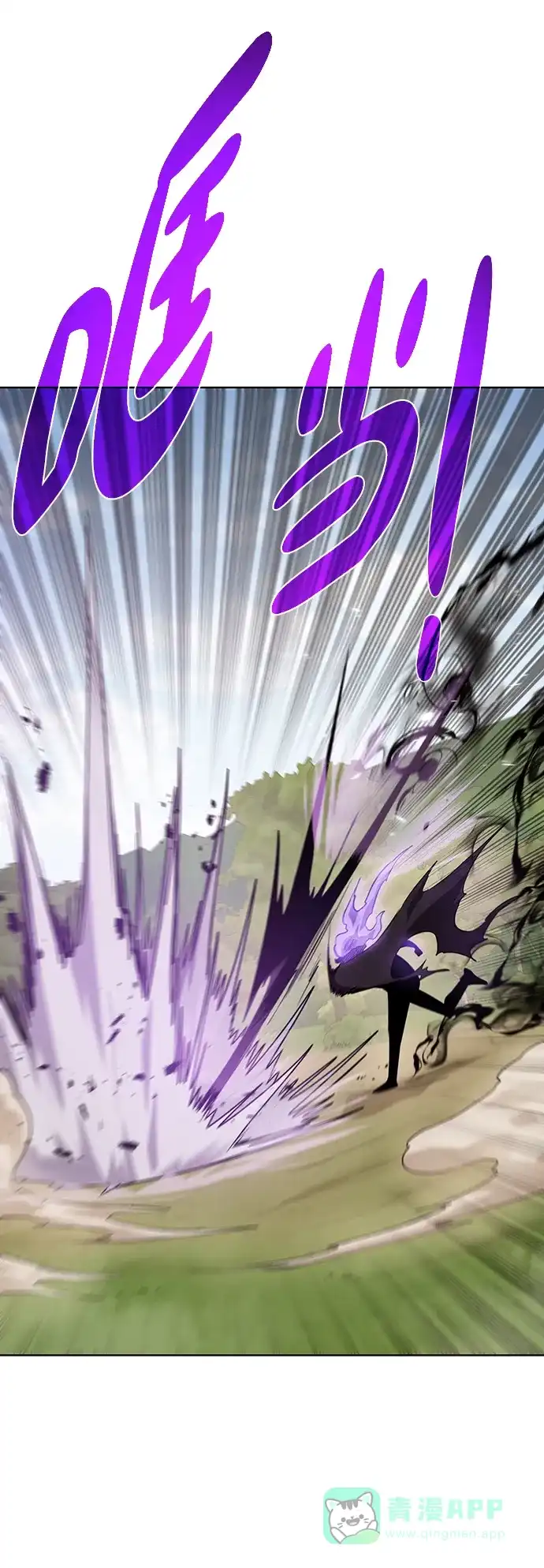 《地下城复仇记》[第100话] 死亡骑士 第26页