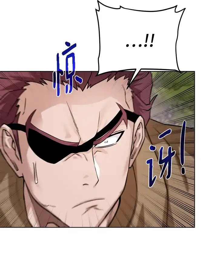 《地下城复仇记》[第100话] 死亡骑士 第50页
