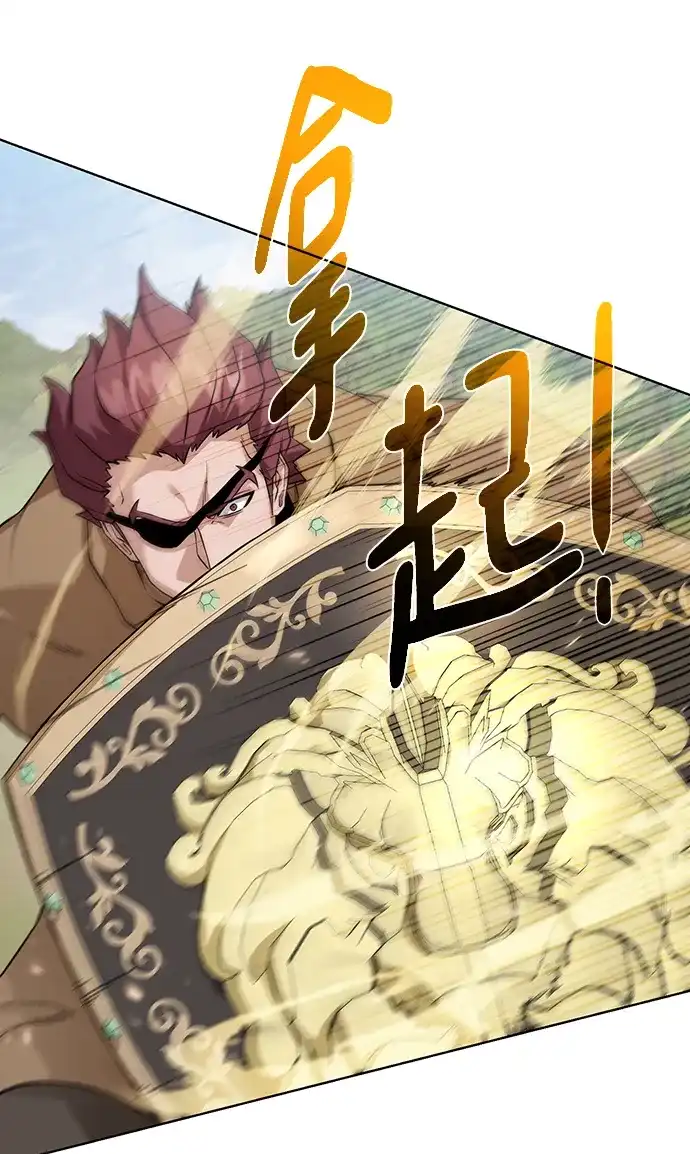 《地下城复仇记》[第100话] 死亡骑士 第30页