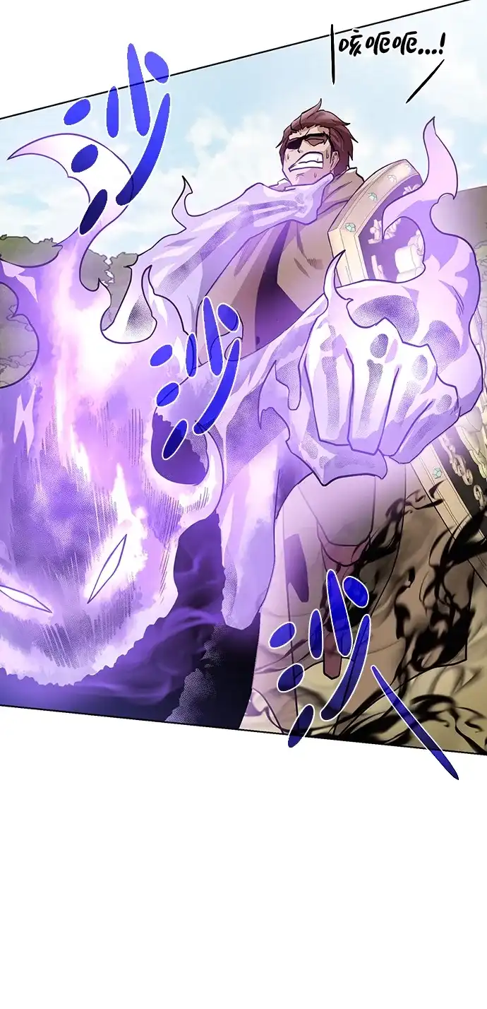 《地下城复仇记》[第100话] 死亡骑士 第60页