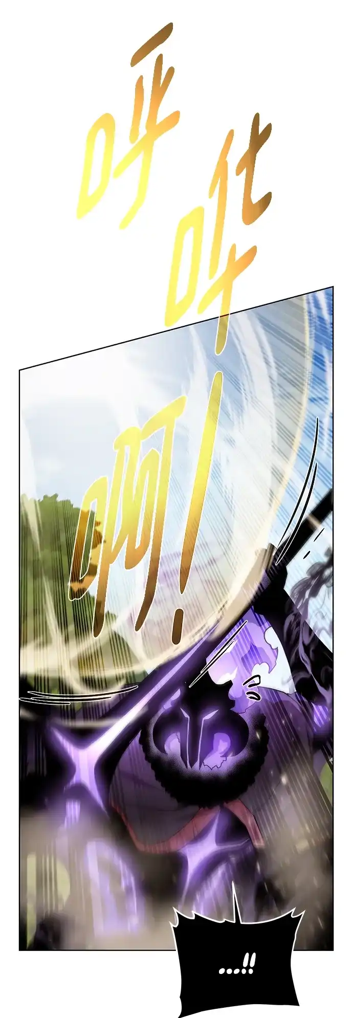 《地下城复仇记》[第100话] 死亡骑士 第32页