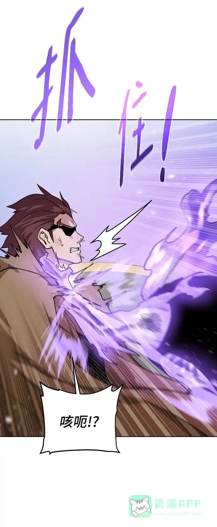 《地下城复仇记》[第100话] 死亡骑士 第51页