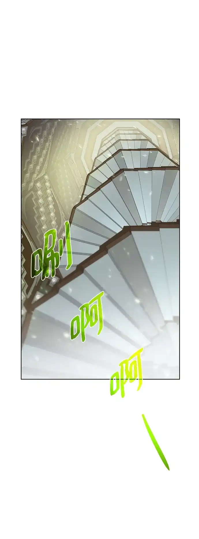 《地下城复仇记》[第101话] 麻烦的男人 第47页