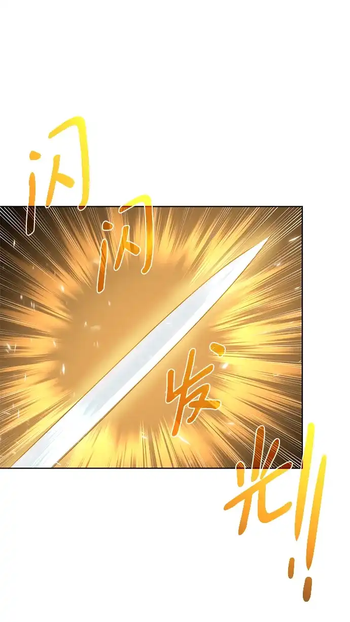 《地下城复仇记》[第101话] 麻烦的男人 第55页