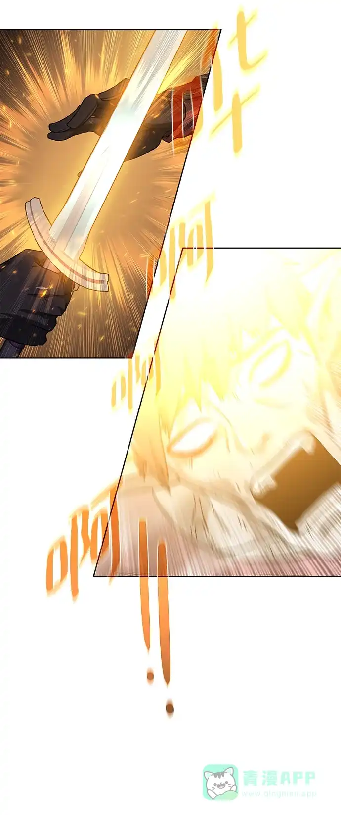 《地下城复仇记》[第101话] 麻烦的男人 第71页