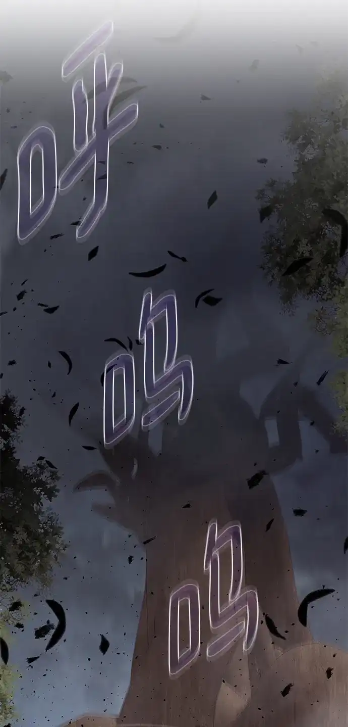 《地下城复仇记》[第101话] 麻烦的男人 第59页