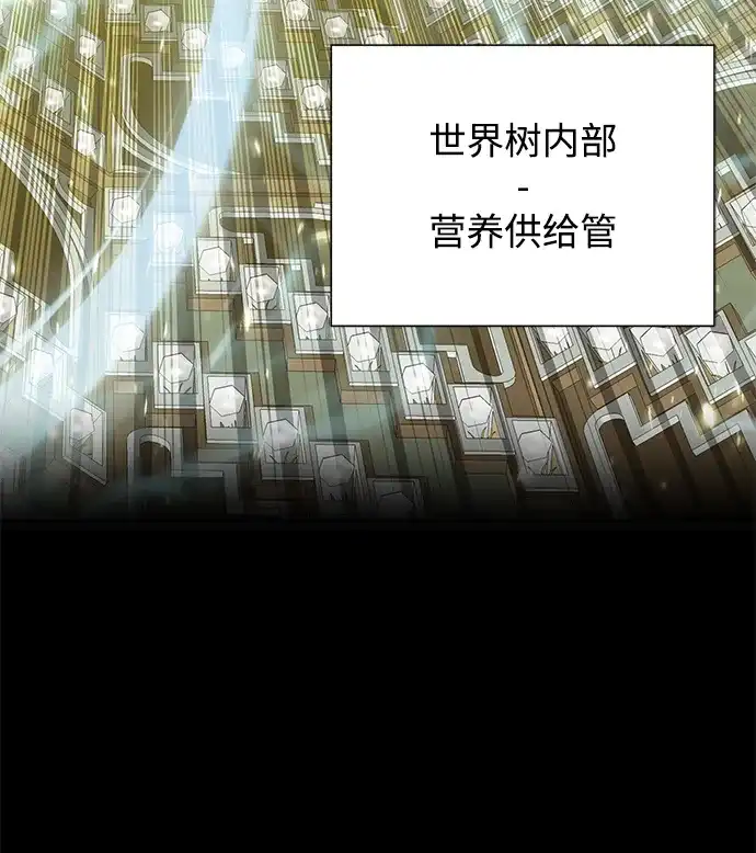 《地下城复仇记》[第102话] 去往顶端 第23页