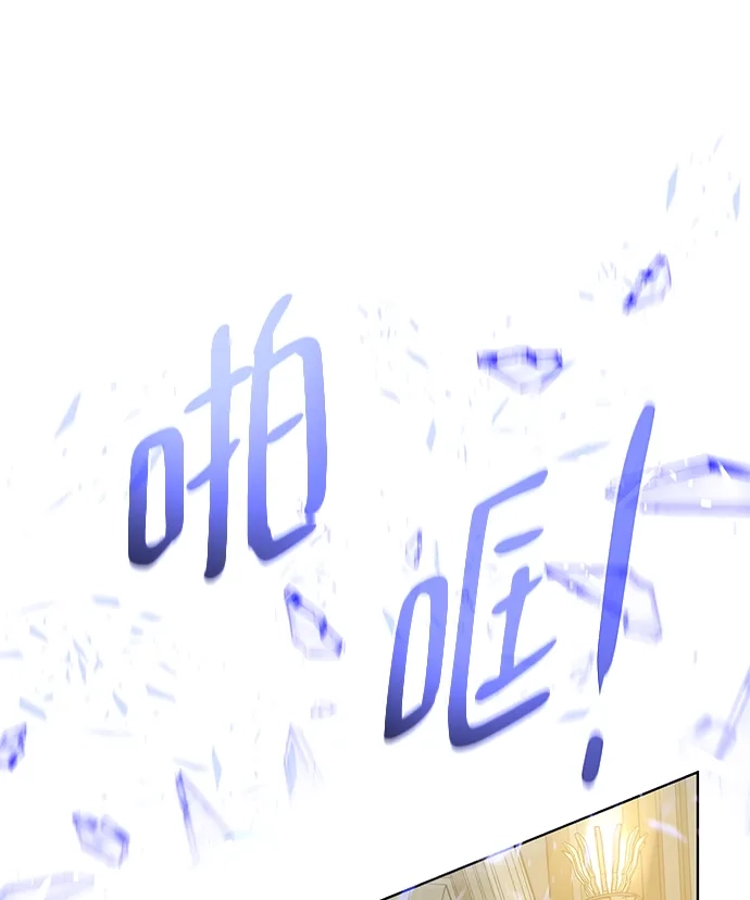 《地下城复仇记》[第102话] 去往顶端 第63页