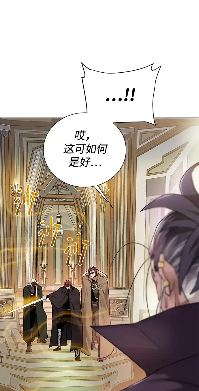 《地下城复仇记》[第102话] 去往顶端 第53页