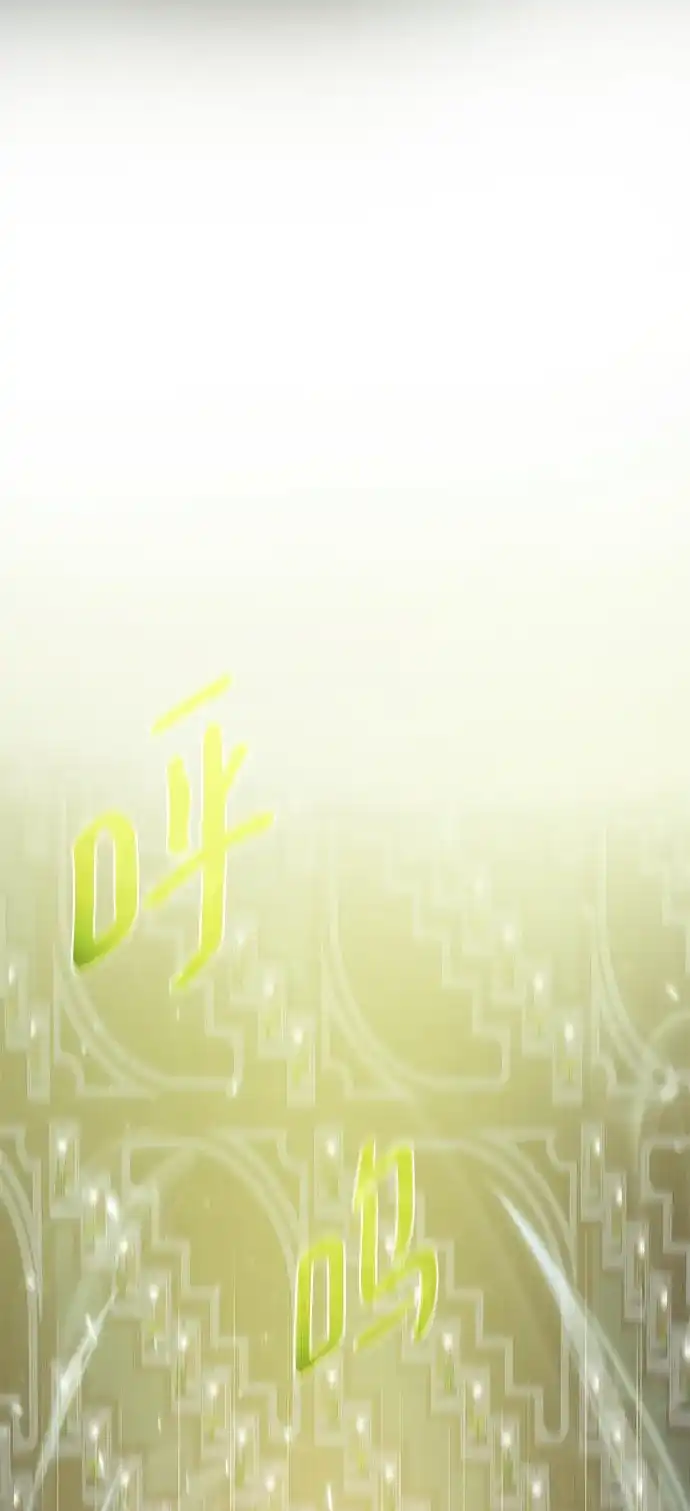 《地下城复仇记》[第102话] 去往顶端 第25页