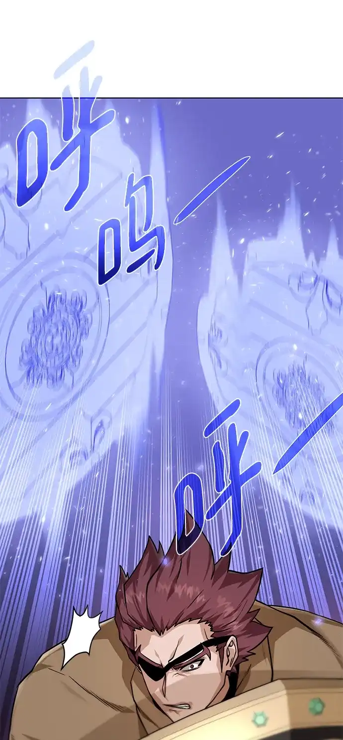 《地下城复仇记》[第102话] 去往顶端 第68页