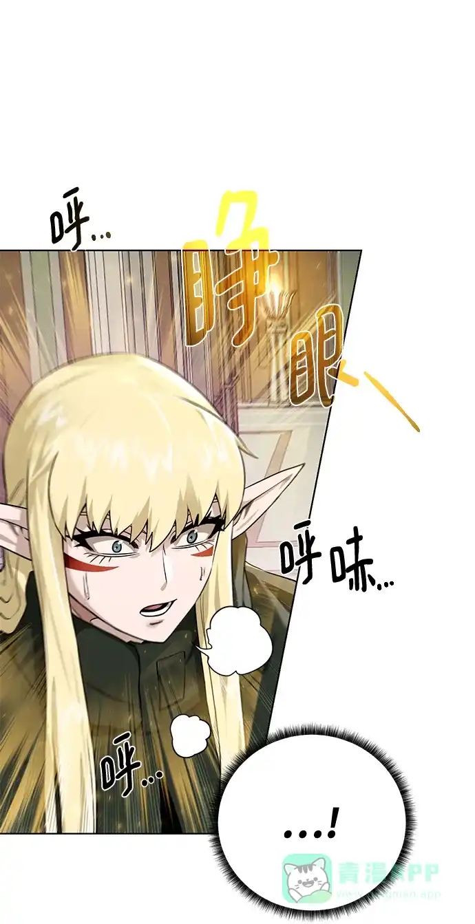 《地下城复仇记》[第102话] 去往顶端 第51页