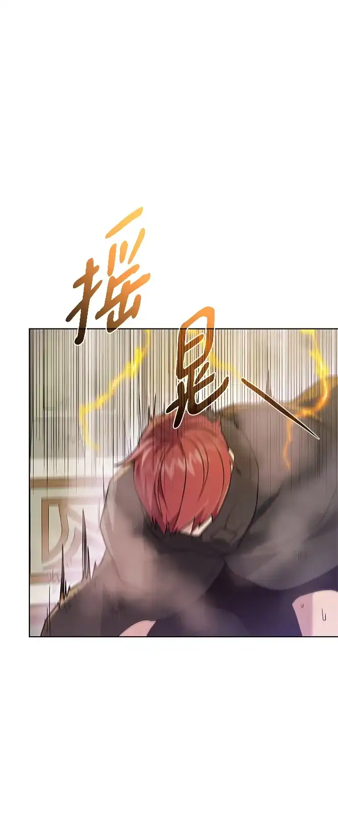 《地下城复仇记》[第103话] 被遗弃的牌 第70页