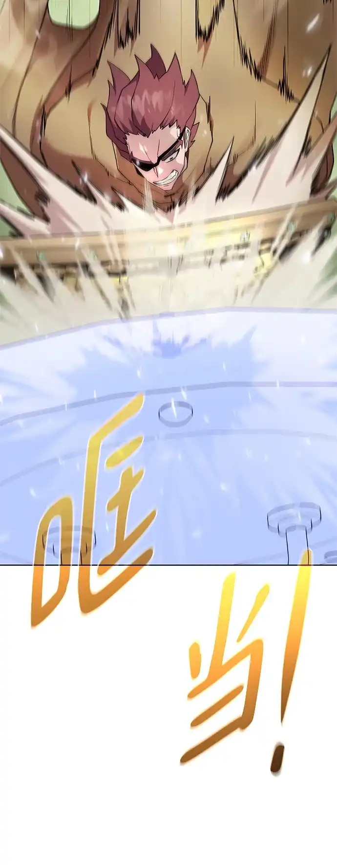 《地下城复仇记》[第103话] 被遗弃的牌 第17页