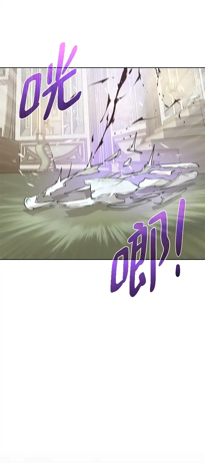 《地下城复仇记》[第103话] 被遗弃的牌 第27页