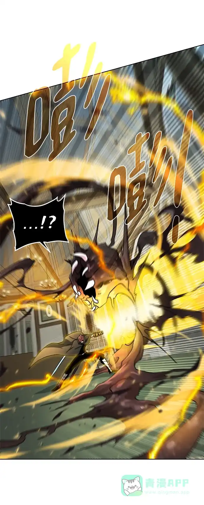 《地下城复仇记》[第103话] 被遗弃的牌 第61页